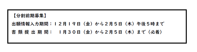スクリーンショット 2025-12-19 162145